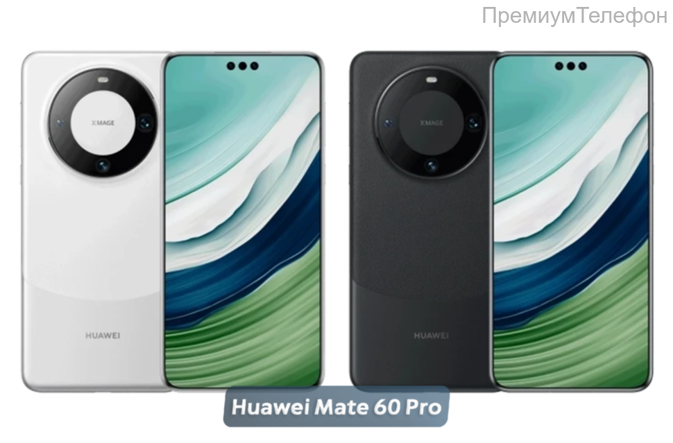 Honor magic 5 pro huawei p60 pro. Mate 60 Pro. Хуавей Mate 60 Pro. Mate 60 Pro Plus. Huawei Mate 60 Pro Plus.